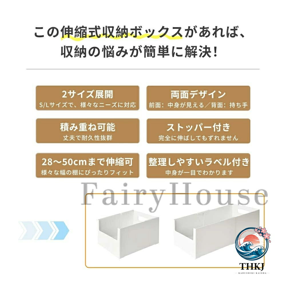 伸縮収納ボックス 1 2 3 個セット 収納ボックス 伸縮収納ケース 引き出し ボックス