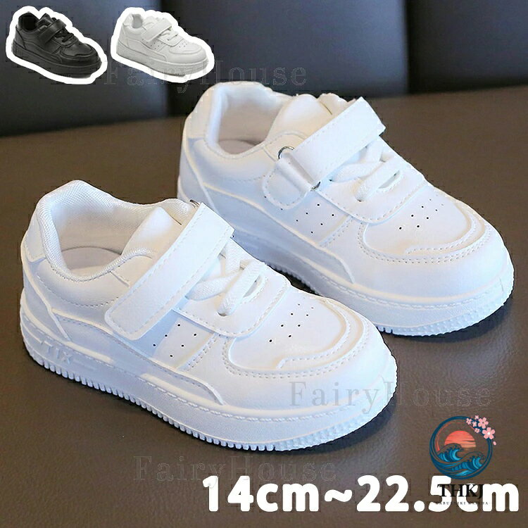 ダンスシューズ スポーツ 白靴 白 スニーカー キッズ カジュアル シューズ 子供 イ...