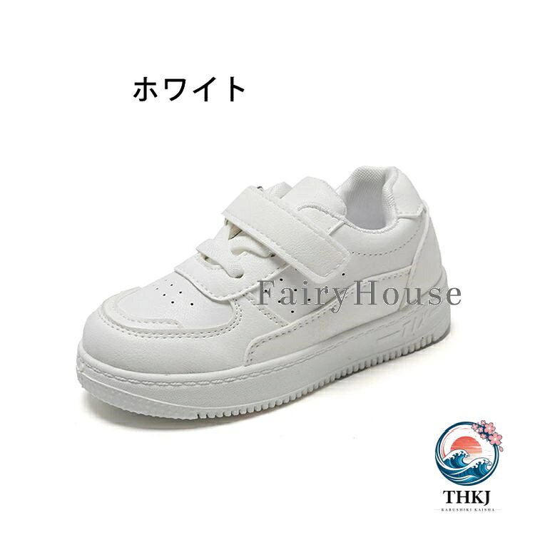 ダンスシューズ スポーツ 白靴 白 スニーカー キッズ カジュアル シューズ 子供 イ...