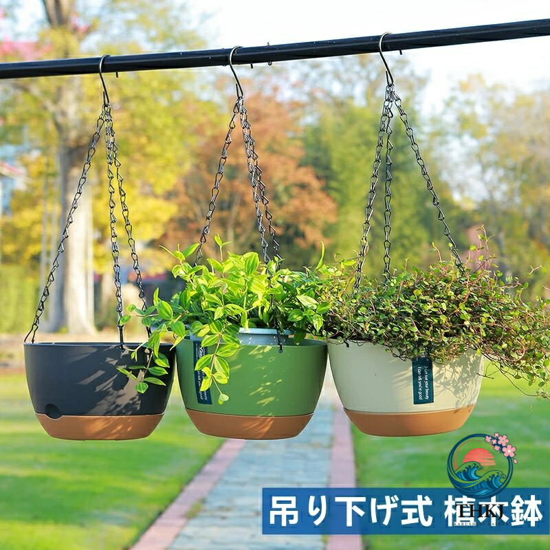 【商品情報】 植物を吊り下げて飾れるハンギングプランター。 上部と下部は取り外すことができるので 水が溜まらず衛生的にご使用いただけます。 落下しても壊れにくい素材を採用しているので 吊り下げて使用しても安心。 おしゃれなバイカラーデザインもポイント。 【商品詳細】 ■サイズ：小：20.5*12.5cm　中：24.5*14.5cm　大：28.5*16.5cm ■素材：環境に配慮した樹脂素材