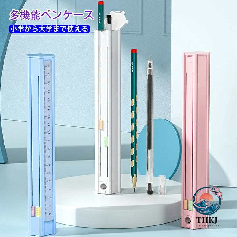ペンケース 筆箱 スライド式 六角形 文具セット 筆 6 本 消しゴム 定規 鉛筆削り付き 文房具入れ 文具入れ コンパクト 軽い 取り出しやすい 整理 整頓 芯が折れにくい 収納 学生 社会人 asbeaute-10006520 ASBEAUTE パッケージ画像