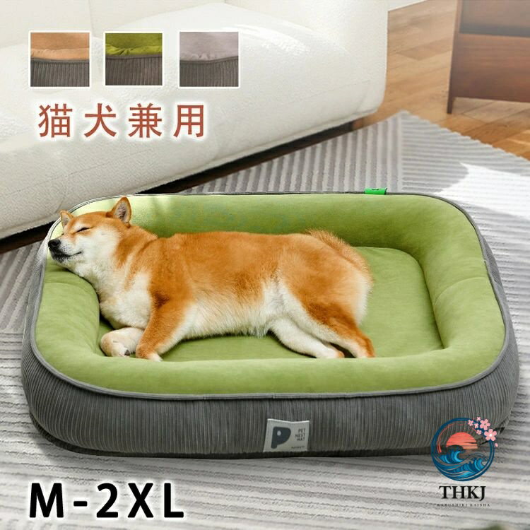 Other - ペットベッド 洗える 猫犬兼用 猫犬兼用 犬ベッド グレー グリーン カーキ 猫ベッド ペットクッション マット 秋 冬 クッション 猫 犬 布団 犬猫用品 通年 ふわふわ おしゃれ 寝具 かわいい 通気性いい おしゃれ 角型 長方形