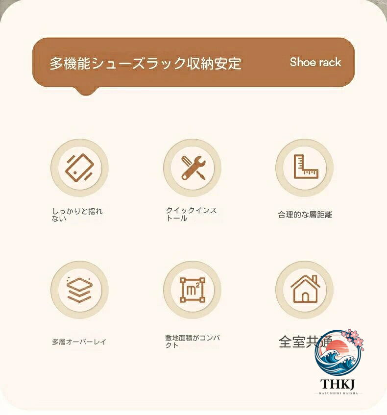 シューズラック 省スペース 狭い玄関 斜め おしゃれ スリムシューズラックブーツ