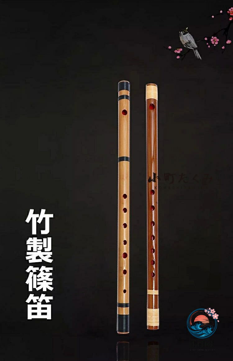 篠笛 横笛 竹笛 7 穴 竹製 天然竹 六本調子 七本調子 八本調子 シンプル 楽器 演奏...