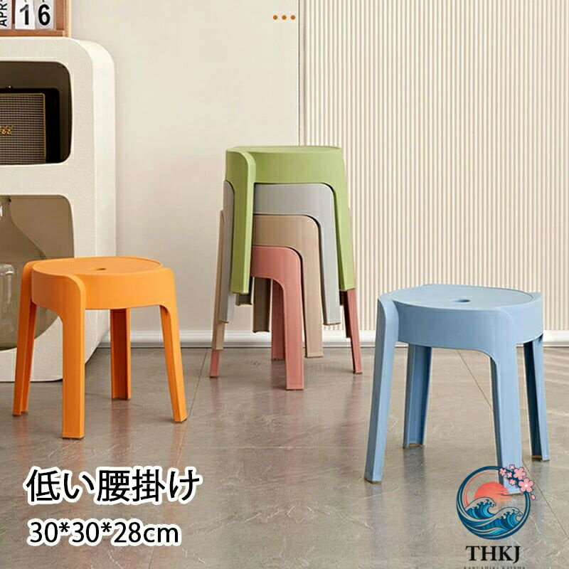 ※商品情報 生産地:中国 カラー：ピンク、グリーン、ライトブルー、カーキ、グレー、オレンジ 材質：PP サイズ：30*30*28cm 適用場景：リビング、ベランダ、寝室、浴室、玄関など。 ※ご購入頂前にかならずご確認下さいませ。 ※商品ページに記載のサイズと商品タグに記載のサイズは、採寸方法の違い（ヌード寸法・製品寸法）により表記が異なる場合がございますので予めご了承下さい。 ※お使いのスマホの画面やパソコンのディスプレイにより、実物とは色合いや色の濃淡が異なって見える場合がございますのでご留意くださいませ。※商品情報 生産地:中国 カラー：ピンク、グリーン、ライトブルー、カーキ、グレー、オレンジ 材質：PP サイズ：30*30*28cm 適用場景：リビング、ベランダ、寝室、浴室、玄関など。 ※ご購入頂前にかならずご確認下さいませ。 ※商品ページに記載のサイズと商品タグに記載のサイズは、採寸方法の違い（ヌード寸法・製品寸法）により表記が異なる場合がございますので予めご了承下さい。 ※お使いのスマホの画面やパソコンのディスプレイにより、実物とは色合いや色の濃淡が異なって見える場合がございますのでご留意くださいませ。