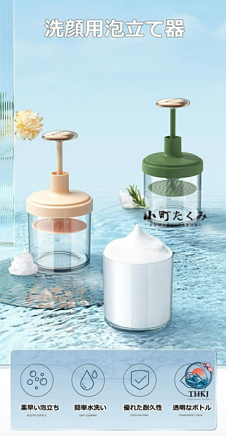 洗顔 洗顔器 泡だて 泡立て とろ泡 ホイップ洗顔 バスグッズ 洗顔泡立て器 あわわ...