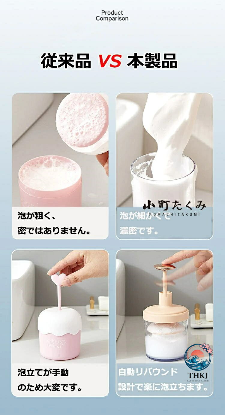 洗顔 洗顔器 泡だて 泡立て とろ泡 ホイップ洗顔 バスグッズ 洗顔泡立て器 あわわ...