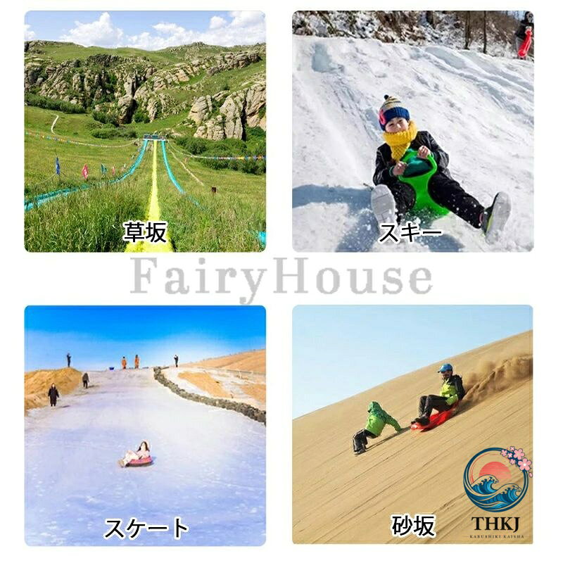 ASBEAUTEのヒップスライダー 雪そり ヒップソリ 握り取っ手付き ソリ 芝そり 芝生滑り 斜面スライダー 子供用 そり 雪遊び｜アングル3