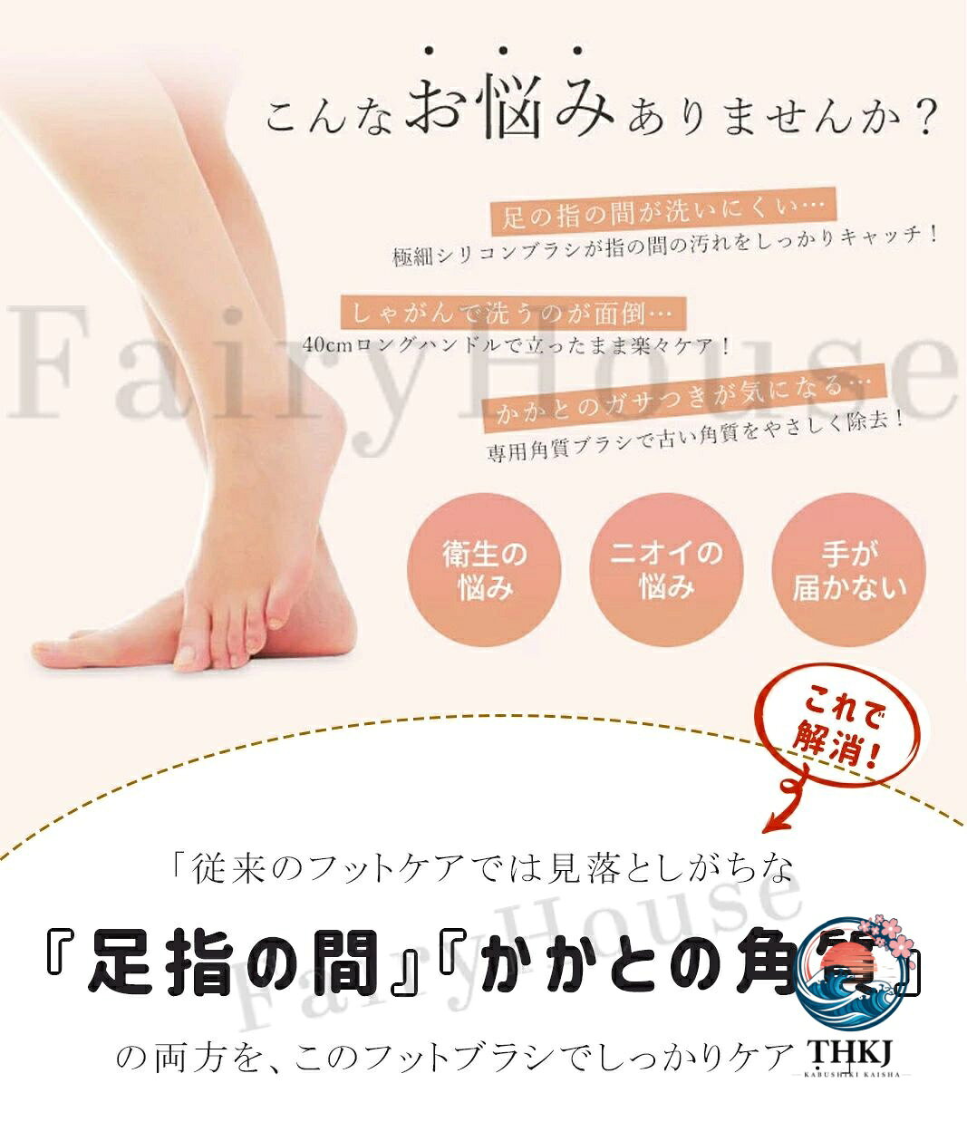 ASBEAUTEのフットブラシ 足指洗うブラシ 足ブラシ 柄付き 足 ブラシ 足洗いブラシ 足用ブラシ 足指 ブラシ シリコン 指間 柔らかい 角質ケア 介護 妊婦 腰痛 棒 足洗い 汚れ除去 お風呂 水虫予防 フットケア バスグッズ バスアイテム 足裏 清潔｜アングル2