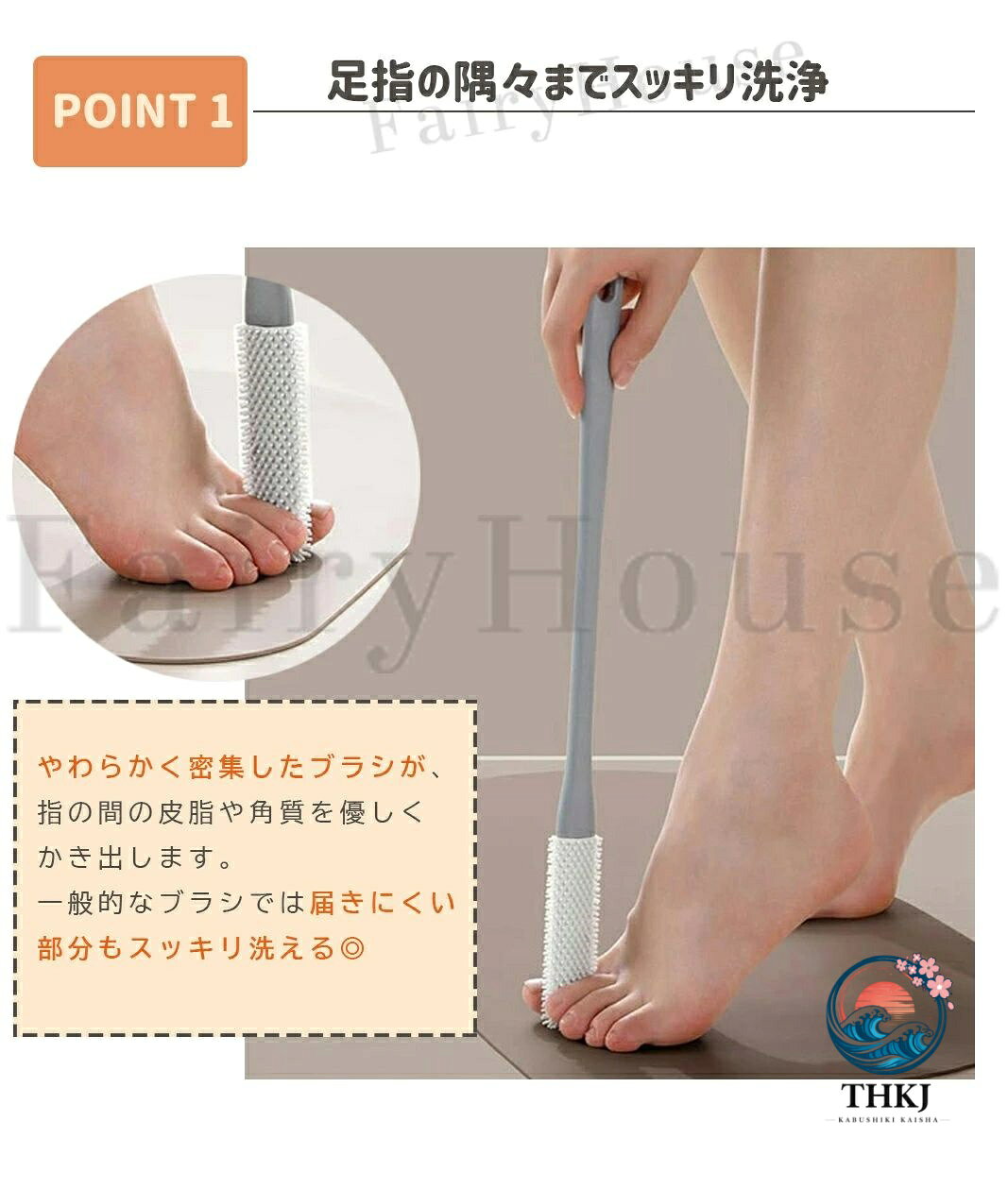 ASBEAUTEのフットブラシ 足指洗うブラシ 足ブラシ 柄付き 足 ブラシ 足洗いブラシ 足用ブラシ 足指 ブラシ シリコン 指間 柔らかい 角質ケア 介護 妊婦 腰痛 棒 足洗い 汚れ除去 お風呂 水虫予防 フットケア バスグッズ バスアイテム 足裏 清潔｜アングル3