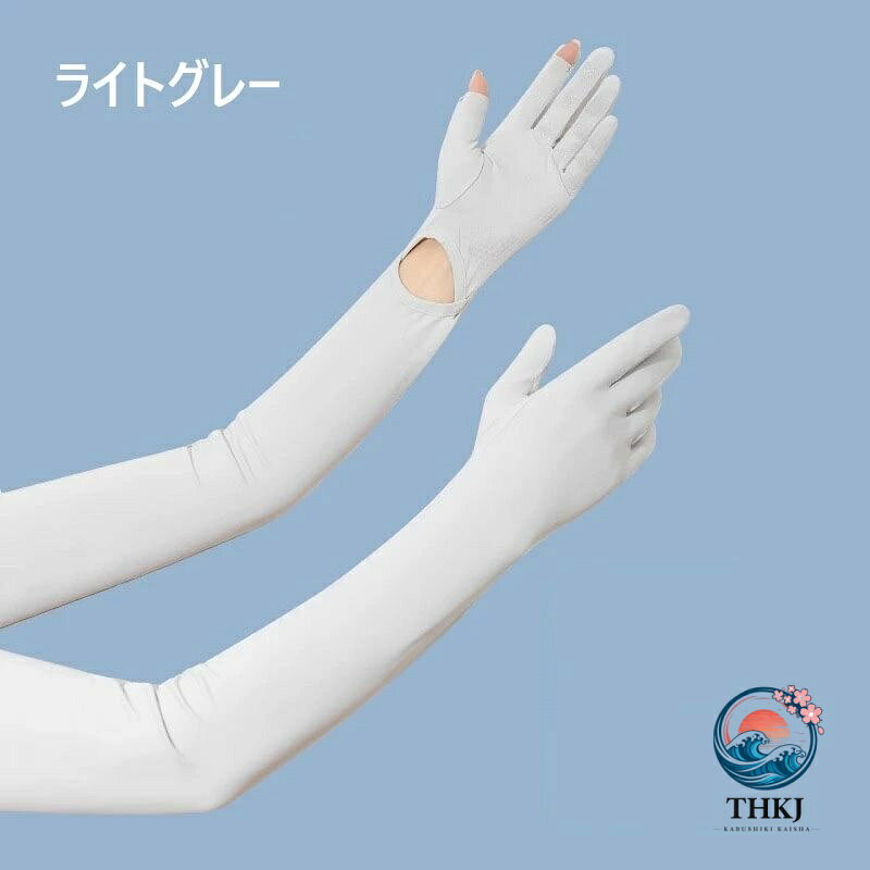 アームカバー UV カット 接触冷感 アームカバーグローブ UPF50+ 指穴あり 速乾 夏...