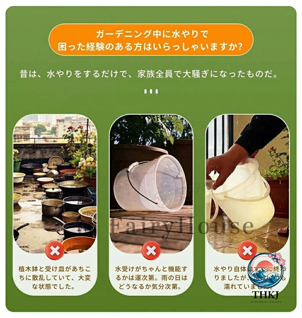 ASBEAUTEのクリップ式集水器 雨水タンク 貯水タンク 集水器 家庭用 屋外 防水 高耐久 窓 ベランダ専用 1.6m 延長ホース付属 工具不要 クリップ設置 庭 ベランダ 菜園の洗車 水やり 節水 エコ 雨水コレクター 水やり神器 節水レインシェッド レインコレクター｜アングル2