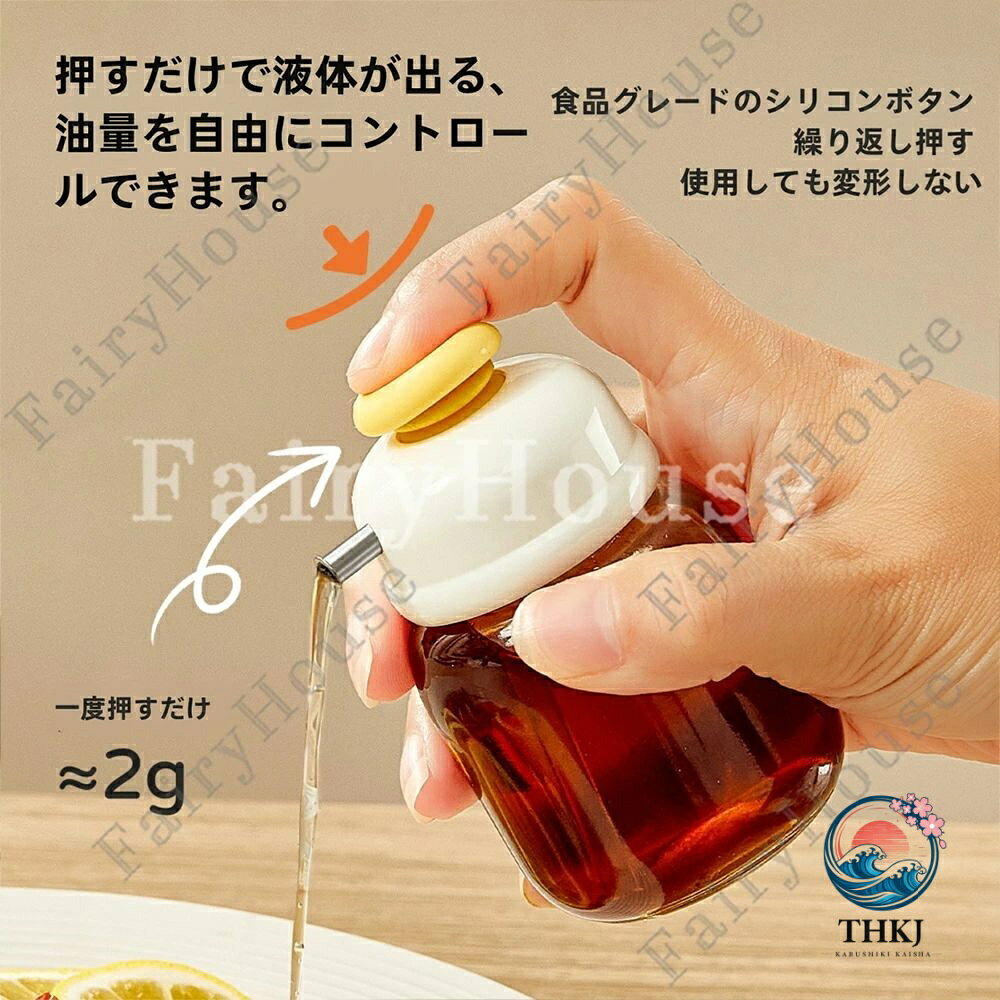 ASBEAUTEの醤油差し 3 個セット ミニ ガラス製 小注ぎ 透明 100ml 按圧式醤油差し 定量押出し 醤油 醤油入れ 液だれしない 中身が見える しょうゆ差し おしゃれ 硝子 キッチン用品 オイルボトル 保存容器 調味料入れ 酢 オリーブオイル ポン酢 みりん ごま油 片手操作｜アングル2