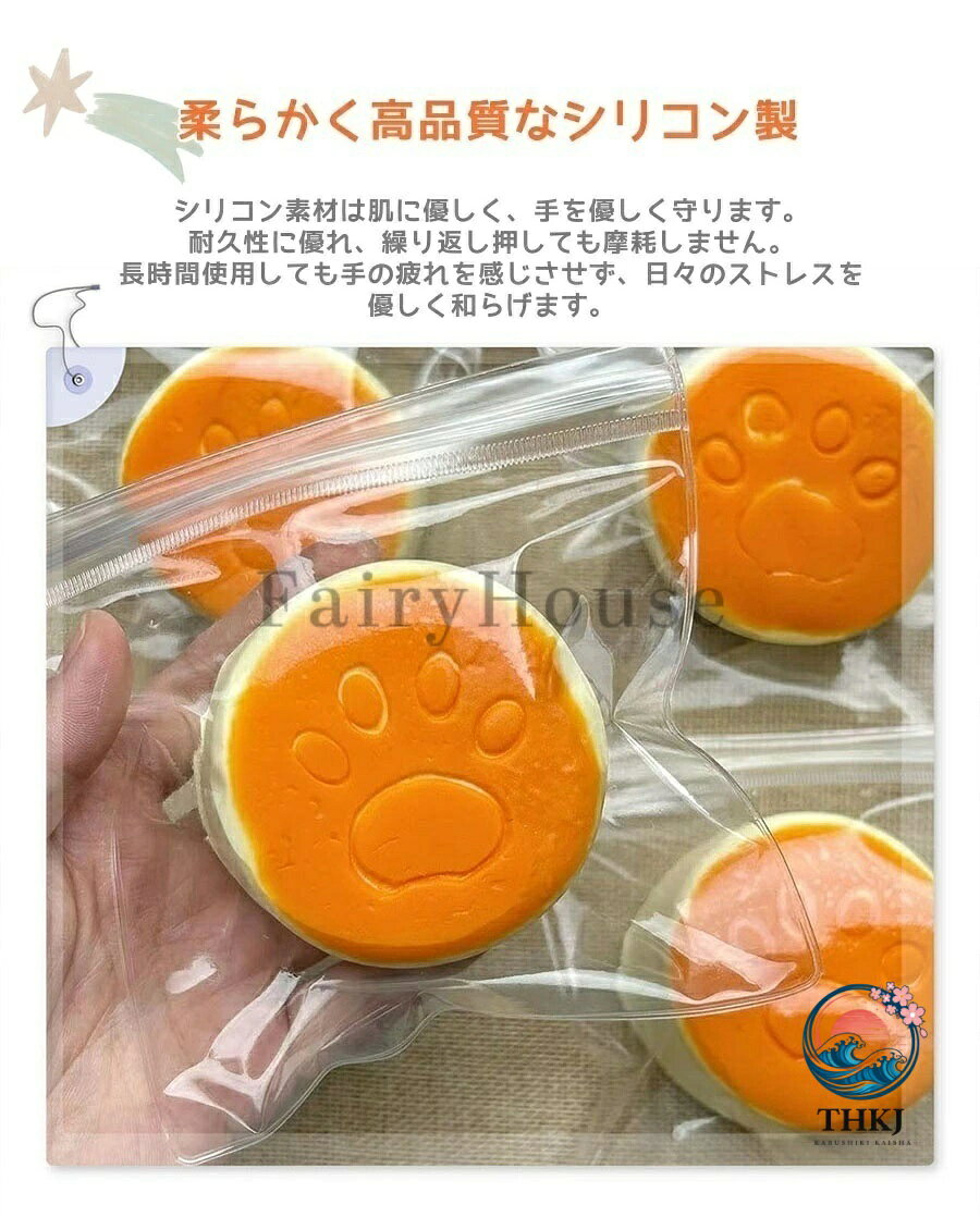 【全品2点で5%OFF】スクイーズ めろジョイ もも スクイーズ スクイーズケーキおもちゃ もちもち 水感スクイーズ 伸縮性スティッキーボール 柔らかシリコン猫の足 ストレス解消 パーティー記念品に最適 子供も大人も大好き asbeaute-10008284 ASBEAUTE サンプル画像2