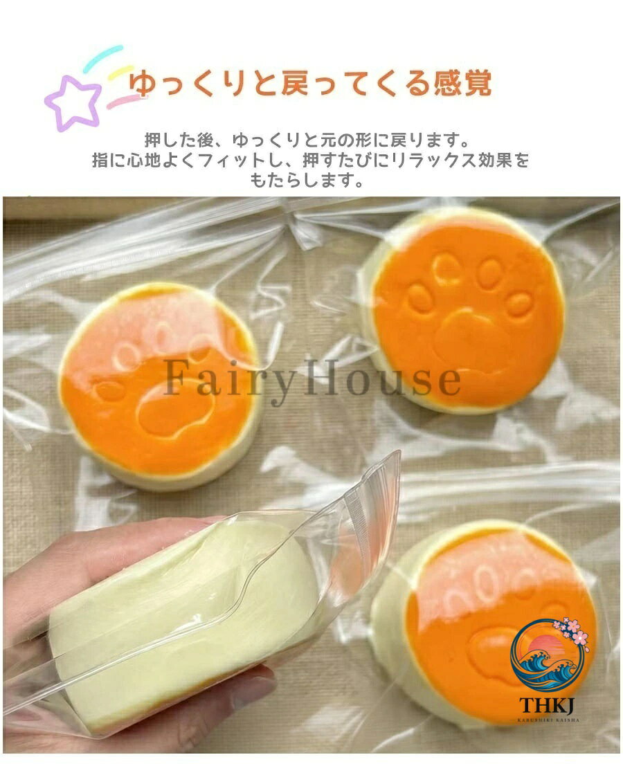 【全品2点で5%OFF】スクイーズ めろジョイ もも スクイーズ スクイーズケーキおもちゃ もちもち 水感スクイーズ 伸縮性スティッキーボール 柔らかシリコン猫の足 ストレス解消 パーティー記念品に最適 子供も大人も大好き asbeaute-10008284 ASBEAUTE サンプル画像3