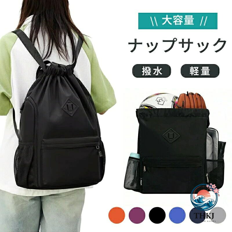 ボールリュック ボールバッグ ボール収納 ボールケース ボール入れ ボールネット ...