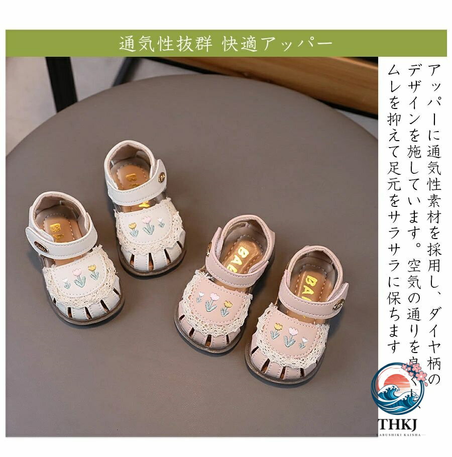 ベビーサンダル 歩行練習 つま先ガード 履かせやすい 夏 水遊び キッズ 男の子 女の子 12-16cm ファーストシューズ 軽量 滑り止め 柔らかい マジックテープ 通気性 子供靴 涼しい おしゃれ 歩く練習 12cm 13cm 14cm 15cm 16cm 歩きやすい