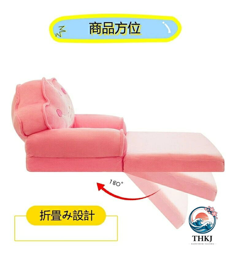【全品2点で5%OFF】おひるねマットソファ 座椅子 キッズソファー ソファーベッド ...