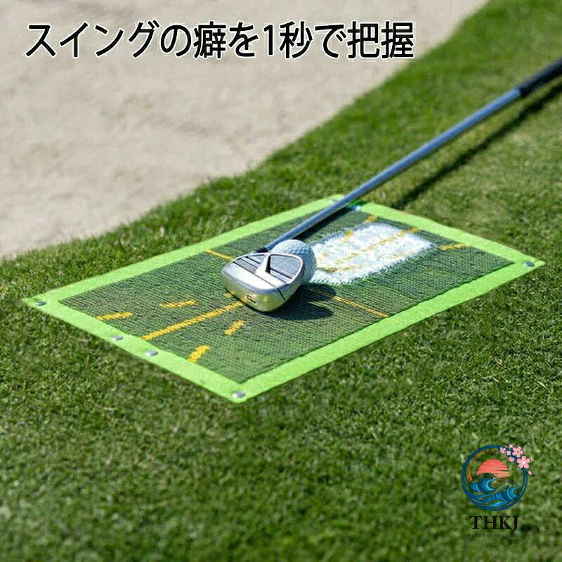 ASBEAUTEのゴルフマット ゴルフ スイング 練習 スイング跡 確認 マット 跡がつく 軌道が残る ターフ跡が確認できる ゴルフ練習器具 ゴルフ練習マット ショットマット 練習用 素振り 自宅練習 トレーニング 室内 屋外 ダフり チェック｜アングル2