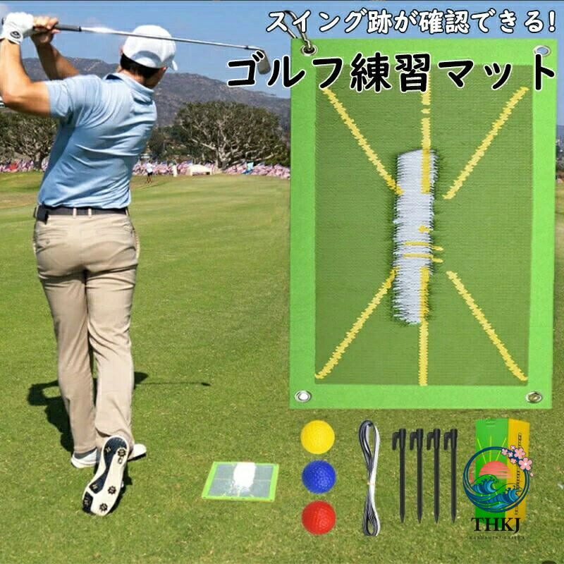 ASBEAUTEのゴルフマット ゴルフ スイング 練習 スイング跡 確認 マット 跡がつく 軌道が残る ターフ跡が確認できる ゴルフ練習器具 ゴルフ練習マット ショットマット 練習用 素振り 自宅練習 トレーニング 室内 屋外 ダフり チェック｜アングル3