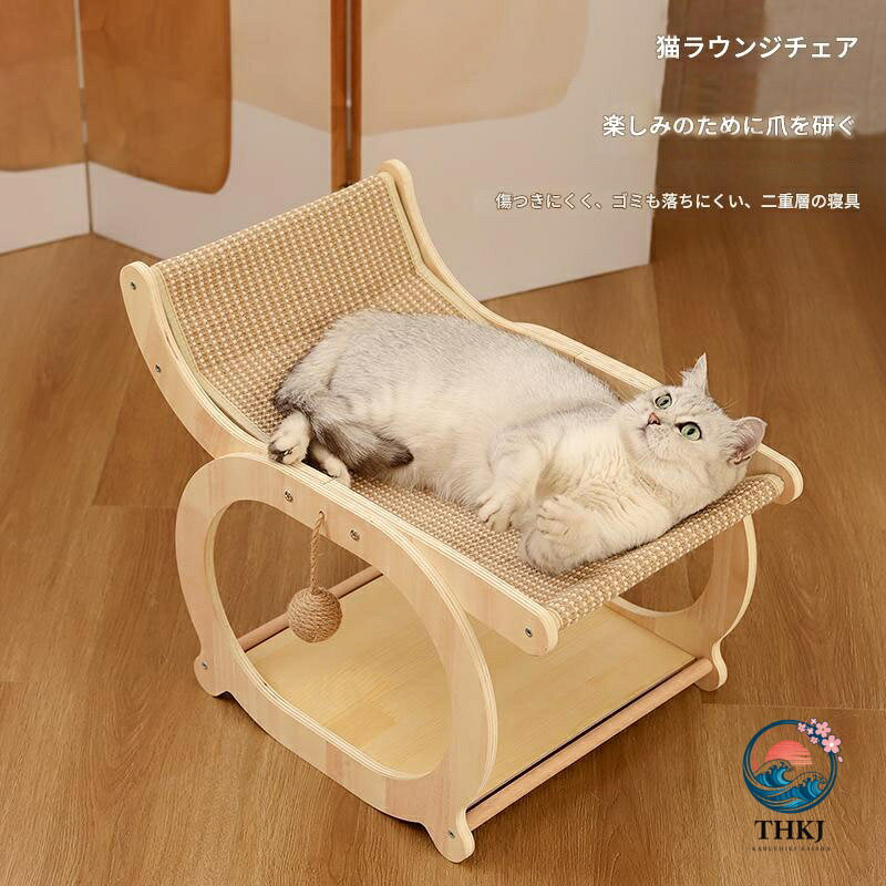 【二重構造で快適なフィット感】この猫用ベッドは、人間工学に基づいた曲線デザインで、猫の体にぴったりフィットします。寝る、伸びをする、丸まるなど、様々な姿勢に適応し、猫に最適なリラックス感を提供します。【丈夫なリネンクッション、高い耐摩耗性】クッションは高品質のリネン製で、傷に強く、長期間使用しても形状を保ちます。耐摩耗性により、引っかき傷に強い猫にも安心です。【お手入れ簡単】この爪とぎベッドは、取り外して洗濯機で洗えるカバーでお手入れが簡単で、飼い主様も猫ちゃんもベッドを清潔で快適に保つことができます。コンパクトなデザインで省スペースにもなります。【頑丈で耐久性に優れています】丁寧に設計された二重構造により、非常に安定感があり、耐荷重性に優れています。あらゆるサイズの猫ちゃんに適しており、長期間使用しても安定性を保ちます。優れた構造により、複数の猫ちゃんが同時に使用しても問題ありません。【複数の猫ちゃんのために設計】この二重構造の猫用爪とぎボードは、複数の猫ちゃんを飼っているご家庭に最適です。それぞれの猫ちゃんが爪を研ぎ、快適に休める十分なスペースを確保しています。それぞれの猫ちゃんが自分の位置を見つけることができ、使用中に猫ちゃん同士が喧嘩することもありません。【二重構造で快適なフィット感】この猫用ベッドは、人間工学に基づいた曲線デザインで、猫の体にぴったりフィットします。寝る、伸びをする、丸まるなど、様々な姿勢に適応し、猫に最適なリラックス感を提供します。【丈夫なリネンクッション、高い耐摩耗性】クッションは高品質のリネン製で、傷に強く、長期間使用しても形状を保ちます。耐摩耗性により、引っかき傷に強い猫にも安心です。【お手入れ簡単】この爪とぎベッドは、取り外して洗濯機で洗えるカバーでお手入れが簡単で、飼い主様も猫ちゃんもベッドを清潔で快適に保つことができます。コンパクトなデザインで省スペースにもなります。【頑丈で耐久性に優れています】丁寧に設計された二重構造により、非常に安定感があり、耐荷重性に優れています。あらゆるサイズの猫ちゃんに適しており、長期間使用しても安定性を保ちます。優れた構造により、複数の猫ちゃんが同時に使用しても問題ありません。【複数の猫ちゃんのために設計】この二重構造の猫用爪とぎボードは、複数の猫ちゃんを飼っているご家庭に最適です。それぞれの猫ちゃんが爪を研ぎ、快適に休める十分なスペースを確保しています。それぞれの猫ちゃんが自分の位置を見つけることができ、使用中に猫ちゃん同士が喧嘩することもありません。