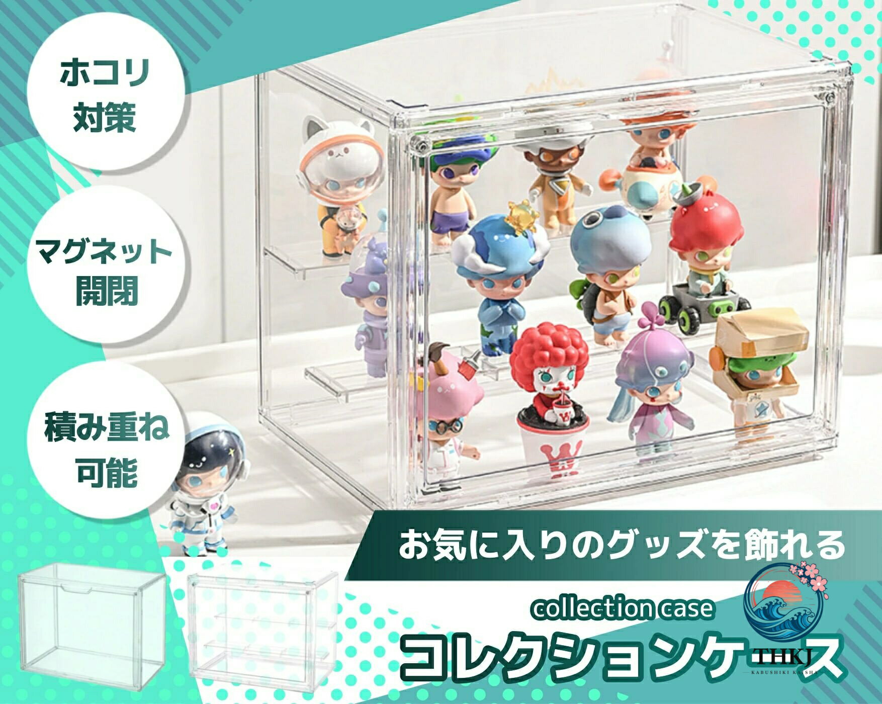 楽天市場】ミニカー コレクションケース（フィギュア｜コレクション