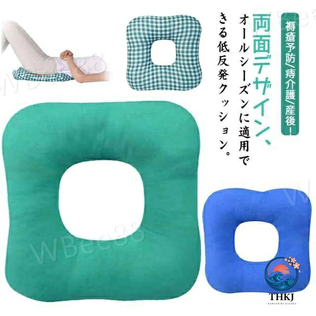 褥瘡予防/痔介護/産後！ 長く座っても変形しないで、360°リングは人体にぴったりです。 つり革のデザイン、洗濯後は干しやすいです。 両面デザイン、オールシーズンに適用できる。 サイズ L:外37*37CM 内17*17CM M:外31*31CM 内11*11CM ※サイズ表の実寸法は商品によって1-3cm程度の誤差がある場合がございます。 素材 綿 ポリエステル 色 グリーン ブルー チェック柄 備考 ●サイズ詳細等の測り方はスタッフ間で統一、徹底はしておりますが、実寸は商品によって若干の誤差(1cm〜3cm )がある場合がございますので、予めご了承ください。 ●製造ロットにより、細部形状の違いや、同色でも色味に多少の誤差が生じます。 ●パッケージは改良のため予告なく仕様を変更する場合があります。 ▼商品の色は、撮影時の光や、お客様のモニターの色具合などにより、実際の商品と異なる場合がございます。あらかじめ、ご了承ください。 ▼生地の特性上、やや匂いが強く感じられるものもございます。数日のご使用や陰干しなどで気になる匂いはほとんど感じられなくなります。 ▼同じ商品でも生産時期により形やサイズ、カラーに多少の誤差が生じる場合もございます。 ▼出荷前に全て検品を行っておりますが、万が一商品に不具合があった場合は、お問い合わせフォームまたはメールよりご連絡頂けます様お願い申し上げます。速やかに対応致しますのでご安心ください。褥瘡予防/痔介護/産後！ 長く座っても変形しないで、360°リングは人体にぴったりです。 つり革のデザイン、洗濯後は干しやすいです。 両面デザイン、オールシーズンに適用できる。 サイズ L:外37*37CM 内17*17CM M:外31*31CM 内11*11CM ※サイズ表の実寸法は商品によって1-3cm程度の誤差がある場合がございます。 素材 綿 ポリエステル 色 グリーン ブルー チェック柄 備考 ●サイズ詳細等の測り方はスタッフ間で統一、徹底はしておりますが、実寸は商品によって若干の誤差(1cm〜3cm )がある場合がございますので、予めご了承ください。 ●製造ロットにより、細部形状の違いや、同色でも色味に多少の誤差が生じます。 ●パッケージは改良のため予告なく仕様を変更する場合があります。 ▼商品の色は、撮影時の光や、お客様のモニターの色具合などにより、実際の商品と異なる場合がございます。あらかじめ、ご了承ください。 ▼生地の特性上、やや匂いが強く感じられるものもございます。数日のご使用や陰干しなどで気になる匂いはほとんど感じられなくなります。 ▼同じ商品でも生産時期により形やサイズ、カラーに多少の誤差が生じる場合もございます。 ▼出荷前に全て検品を行っておりますが、万が一商品に不具合があった場合は、お問い合わせフォームまたはメールよりご連絡頂けます様お願い申し上げます。速やかに対応致しますのでご安心ください。