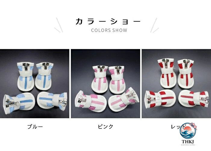 ASBEAUTEのアスファルト ソフトタイプ 嫌がらない 脱げない 脱げにくい 散歩 おしゃれ ドッグシューズ ネコ 猫 犬 猫の靴 犬の靴 靴 ペット｜アングル2