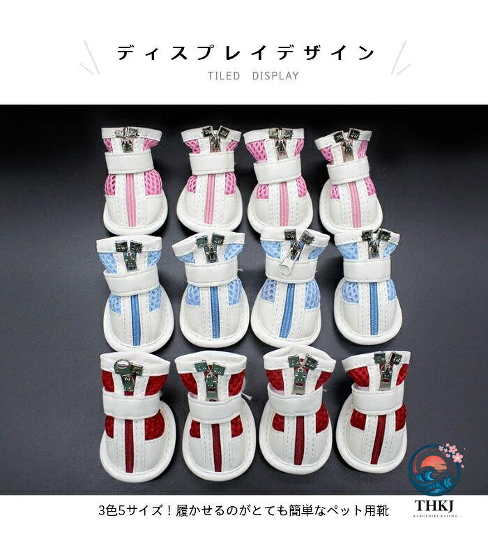 ASBEAUTEのアスファルト ソフトタイプ 嫌がらない 脱げない 脱げにくい 散歩 おしゃれ ドッグシューズ ネコ 猫 犬 猫の靴 犬の靴 靴 ペット｜アングル3