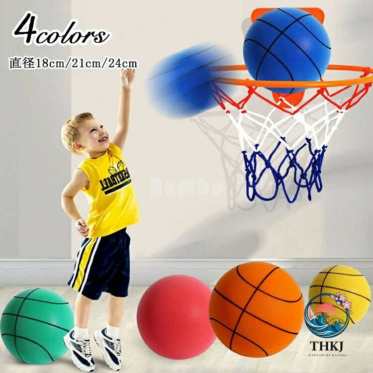 ●関連キーワード： バスケットボール 3号 5号 7号 おもちゃ 柔らかい 静か 子供 球 屋内用 大人 ストレス 小学生用 屋内 ジュニア 子供用 シュート トレーニング プレゼント ●カラー オレンジ/イエロー/グリーン/ブルー ●採寸 3号：直径18cm 5号：直径21cm 7号：直径24cm●関連キーワード： バスケットボール 3号 5号 7号 おもちゃ 柔らかい 静か 子供 球 屋内用 大人 ストレス 小学生用 屋内 ジュニア 子供用 シュート トレーニング プレゼント ●カラー オレンジ/イエロー/グリーン/ブルー ●採寸 3号：直径18cm 5号：直径21cm 7号：直径24cm