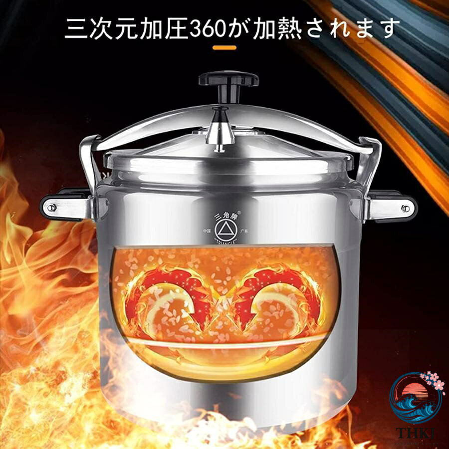 ASBEAUTEのオール熱源対応大型圧力鍋 業務用 7-50L 大容量 防爆 気密性が高く 圧力鍋 304 ステンレス鋼両手鍋 超高圧で省エネ 時短 ガスストーブ該当｜アングル2