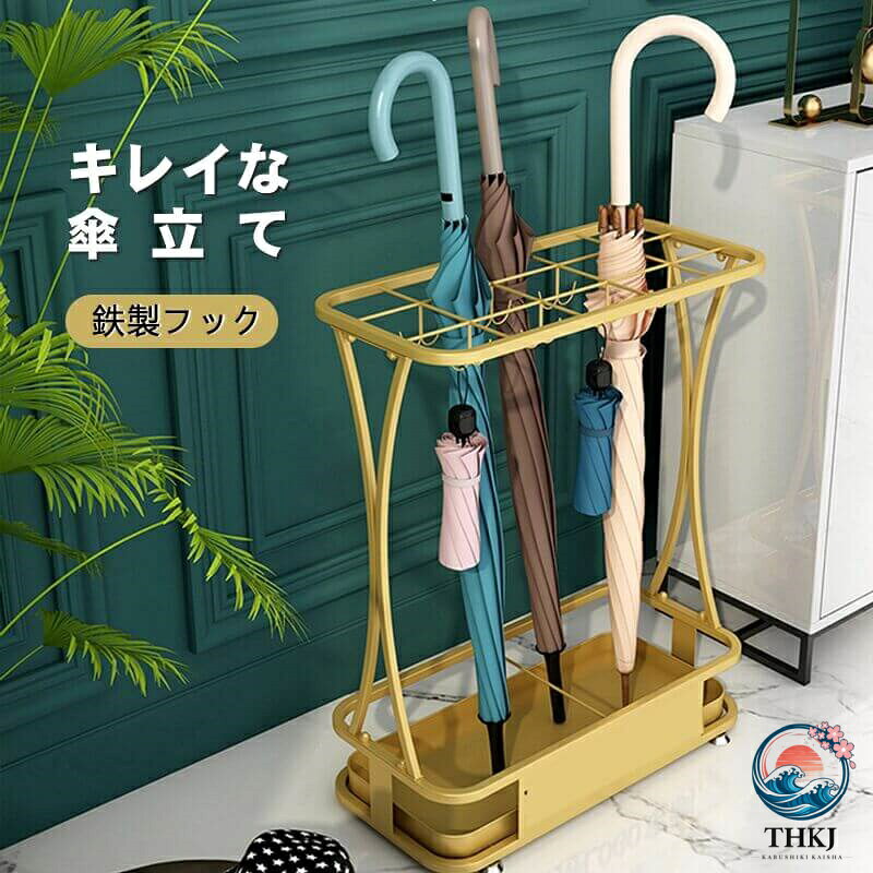 樂天商城 - 傘立て アンブレラスタンド 大容量の傘立て おしゃれ コンパクトで 10 本も収納 できます シンプル でモダンなスチールの佇まい 傘た