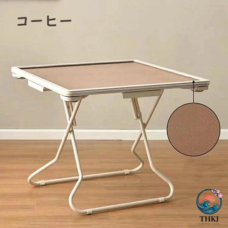 【全品2点で5%OFF】麻雀台 麻雀卓 折りたたみ 手打ち 麻雀テーブル ドリンクホルダ...