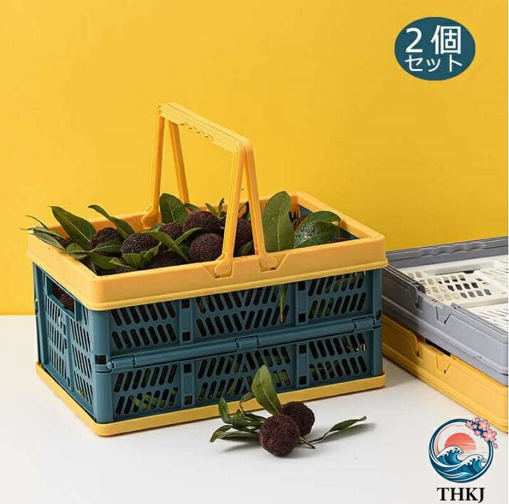 2 個セット ショッピングバスケット 折りたたみ式 バスケット 買い物カゴ 折り畳み...