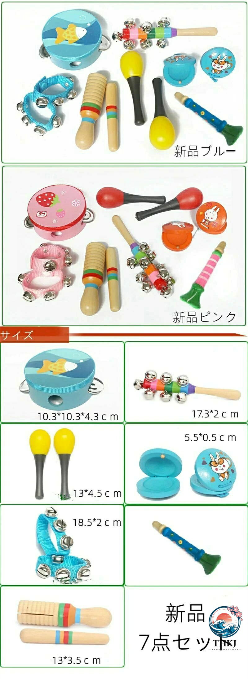 ASBEAUTEの打楽器 木のおもちゃ 子供用 楽器おもちゃ タンバリン おもちゃ 楽器玩具 幼児用 パーカッション 楽器セット 幼稚園 教育用 音楽玩具 ベ｜アングル2