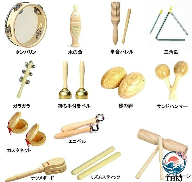 ASBEAUTEの打楽器 木のおもちゃ 子供用 楽器おもちゃ タンバリン おもちゃ 楽器玩具 幼児用 パーカッション 楽器セット 幼稚園 教育用 音楽玩具 ベ｜アングル3