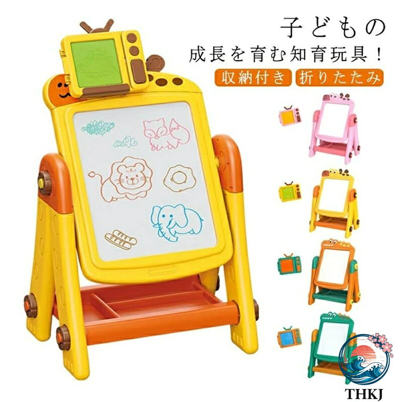 【全品2点で5%OFF】ボード お絵かき お絵かき 室内遊び 大きい 知育玩具 マグネット おえかき プレゼント 室内遊び イス おえかきボード クリスマス 子ども