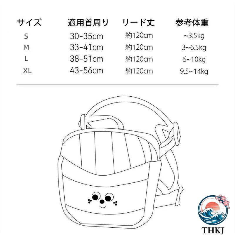 超可愛いバッグ付 猫 ハーネス 抜けない 胴輪 リード 犬用 ハーネス ねこ 小型犬 ...
