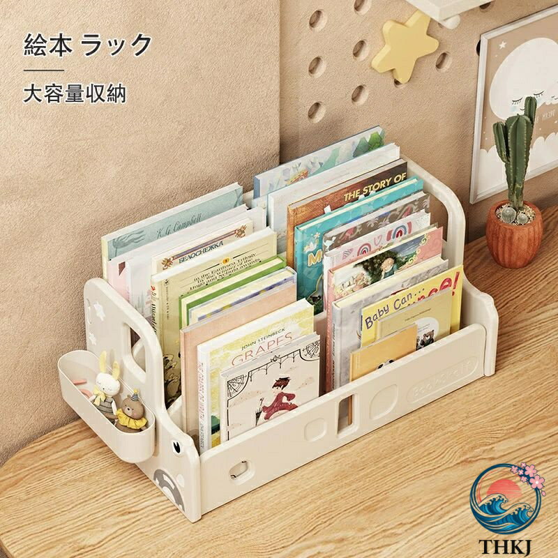 嬰兒衣櫃 - 絵本 ラック 子供 ロータイプ コンパクト おもちゃ箱 絵本棚 低い 組立簡単 おしゃれ コンパクトサイズ 絵本収納 おもちゃ収納 リビング