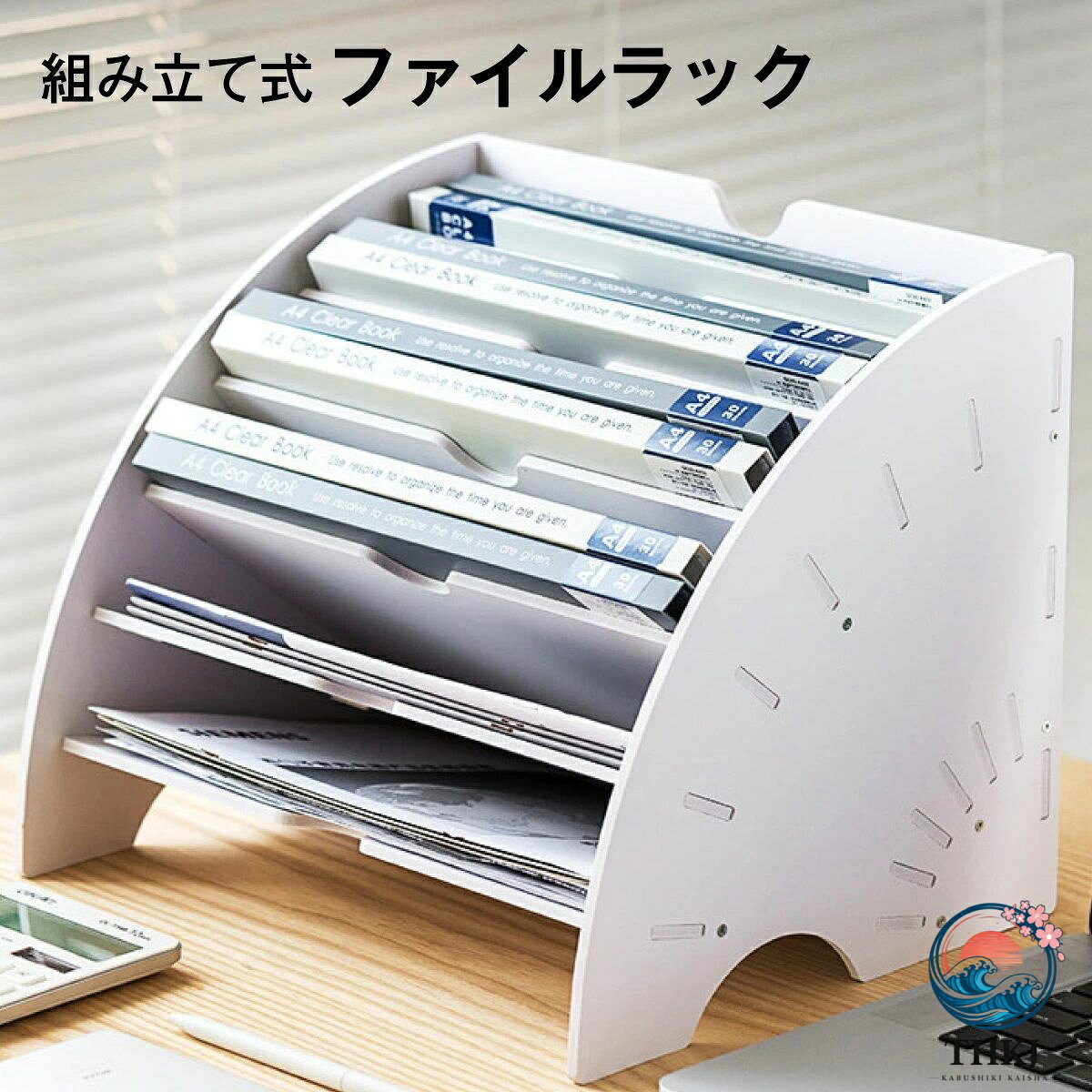 扇型 ファイルラック大容量収納が可能なファイルラックA4用紙を入れることができますサイズ：32.5×27.8×27.8cmカラー：ホワイト素材：PVC発砲ボード扇型 ファイルラック大容量収納が可能なファイルラックA4用紙を入れることができますサイズ：32.5×27.8×27.8cmカラー：ホワイト素材：PVC発砲ボード
