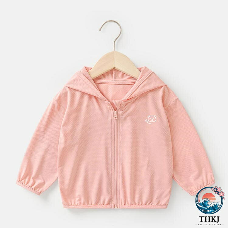 UV パーカー キッズ ベビー服 UV カットパーカー 子供服 ジップパーカー 長袖 薄手...