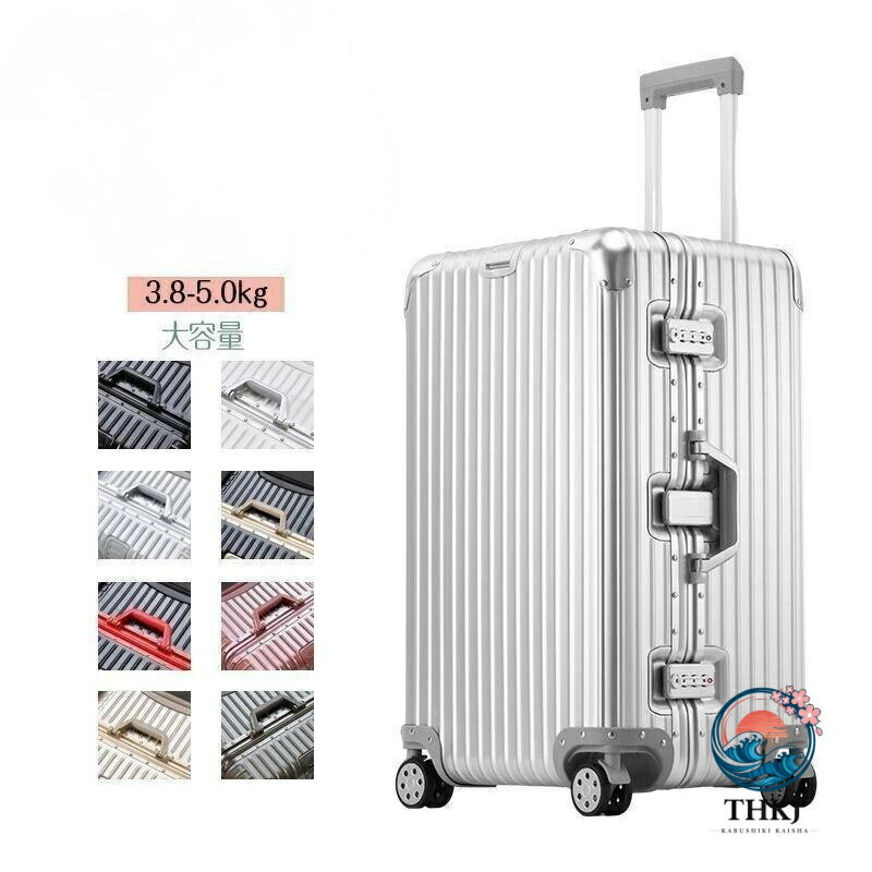 【商品仕様】カラー：8色選択サイズ：S 外寸約41x35x55.5cm 重量約3.8kgM 外寸約42x46x66cm 重量約4.4kg L 外寸約42x36x71cm 重量約5.0kg 開閉デザイン：アルミフレームのデザイン機能：大容量多段調整可能キャリーバー長時間持ち可能なハンドルキャスター360度回転双輪おしゃれデザイン【TSAロックが搭載】海外旅行にはより安心です。【三段調節キャリバー】アルミニウム製の超軽量のキャリバーは伸縮可能で、ご自分の身長に合わせて、スムーズな三段階調整が可能です。【ダブルキャスター】スムーズか滑行を実現しながら、360度の自由回転もできます。【注意事項】※個人計測になりますので若干の誤差はお許し下さい。※撮影環境やパソコンのディスプレイなどの影響により色が若干違って見える場合もあります。※製造時期や改良などによって仕様が若干異なる場合がございますので何卒ご了承下さい。