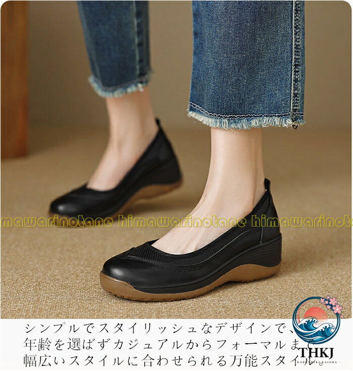 【全品2点で5%OFF】パンプス レディース チャンキーヒール ウェッジヒール 柔らか 歩きやすい 痛くない 婦人靴 おしゃれ 大きいサイズ 母の日 シンプル 無地 ヒールパンプス シニアパンプス asbeaute-10013330 ASBEAUTE サンプル画像3