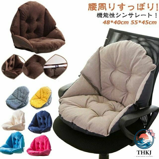 背もたれ クッション 椅子 いす イス 腰痛対策 シートクッション 一体型 ベルベッ...