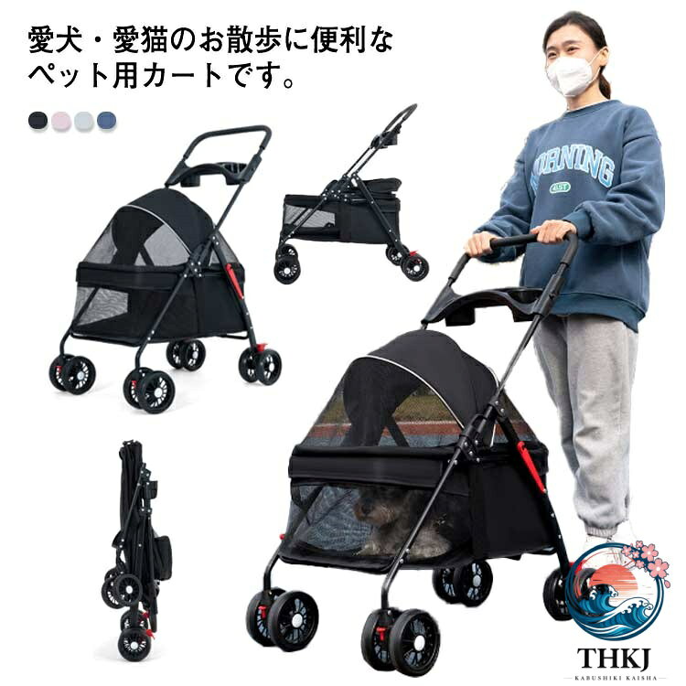 ペットカート 折りたたみ ブレーキ付き 多頭 中型犬 小型犬 猫 軽量 多頭用 犬カー...
