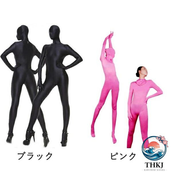 ASBEAUTEの全身タイツ パーティグッズ コスプレ ゼンタイ 透明人間 着ぐるみ 子供 大人伸縮性あり 余興 イベント｜アングル2