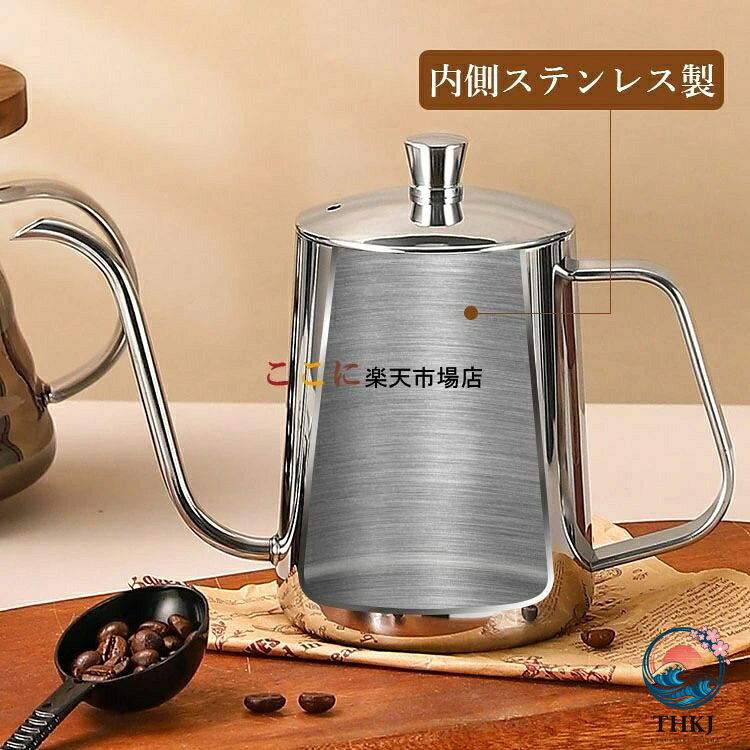 ASBEAUTEのコーヒードリップポット 350ml 600ml 細口コーヒーケトル ノズル 珈琲ポット 1 3 人用 コーヒー ステンレス コーヒーシ｜アングル3