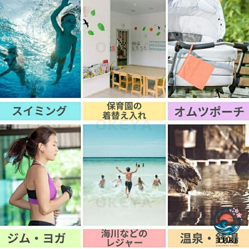 防水バッグ おむつポーチ 防水 オムツポーチ 防水ポーチ 3 点セット 軽量 撥水 3 ...