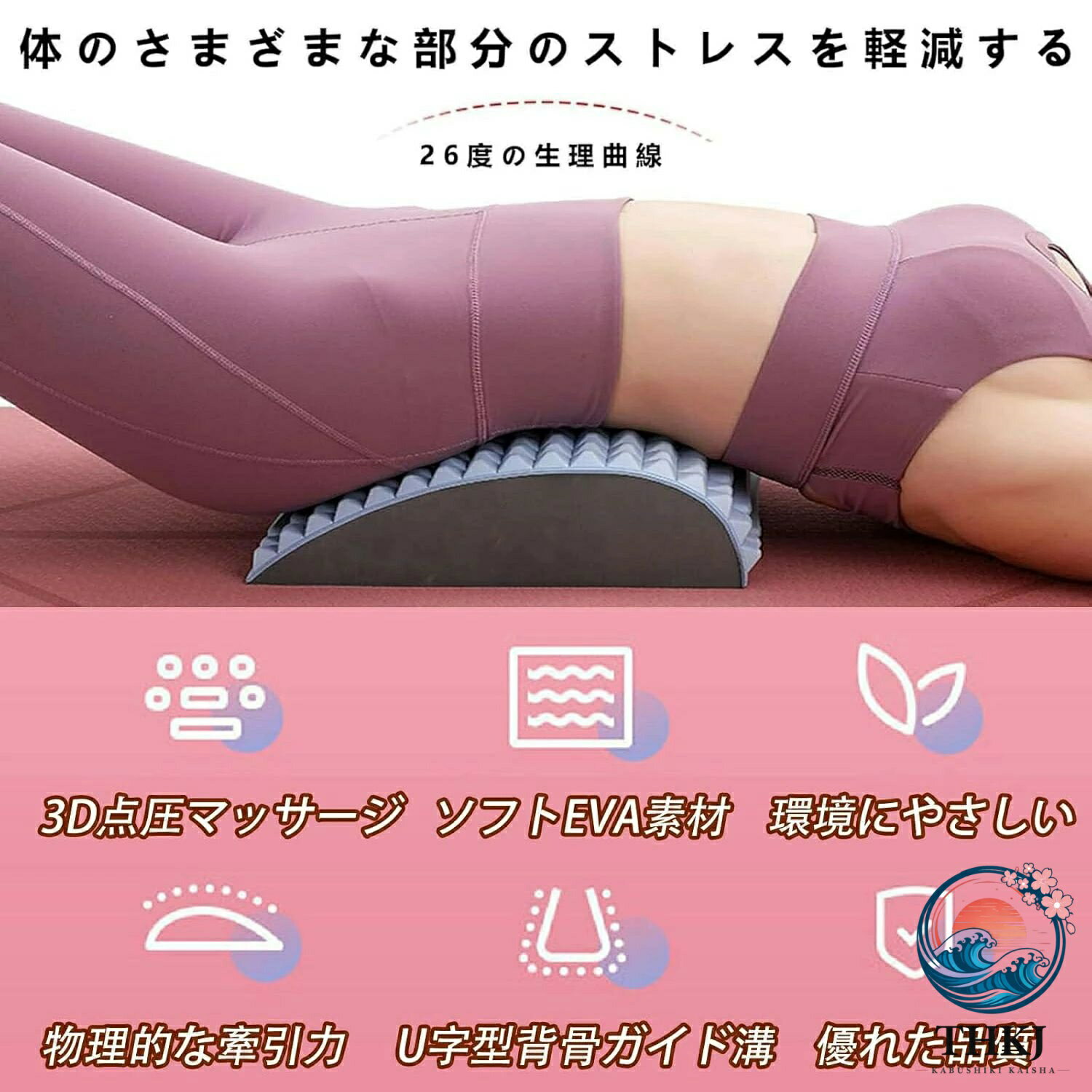 ストレッチボード バックストレッチャー ネックストレッチャー 首と背中のストレッ...