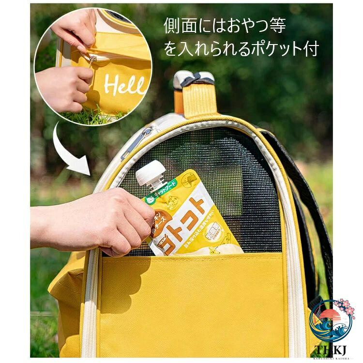 ペットキャリーバッグ 折りたたみ 大きめ リュック ペットキャリー バック ペット...
